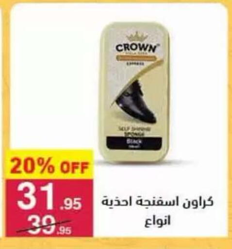 available at محمود الفار in Egypt - القاهرة