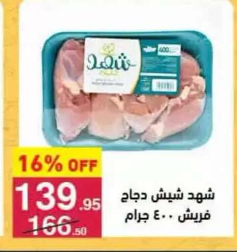 available at محمود الفار in Egypt - القاهرة