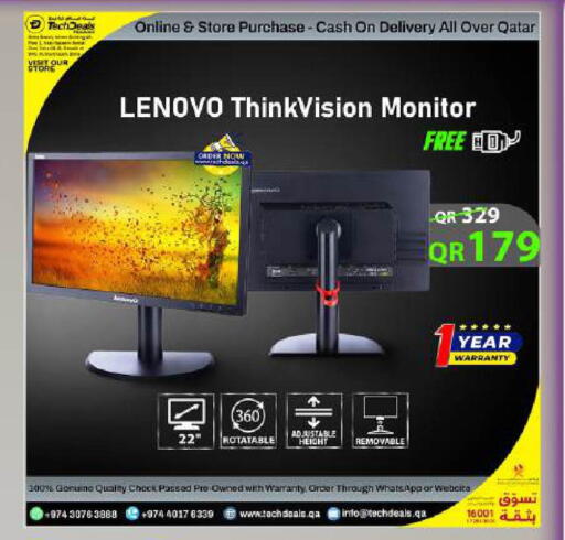 available at تك ديلس ترادينغ in قطر - الدوحة