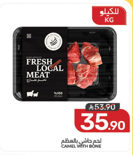 available at Mazaya in KSA, Saudi Arabia, Saudi - Qatif