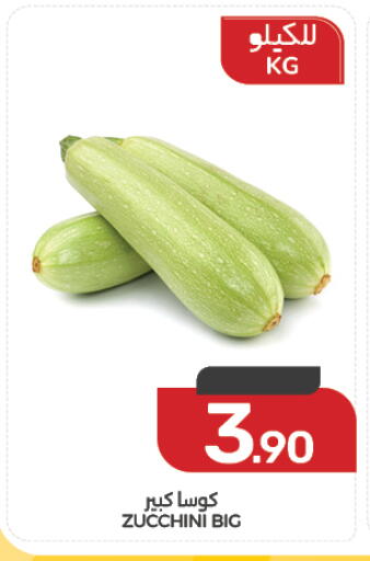 available at Mazaya in KSA, Saudi Arabia, Saudi - Qatif