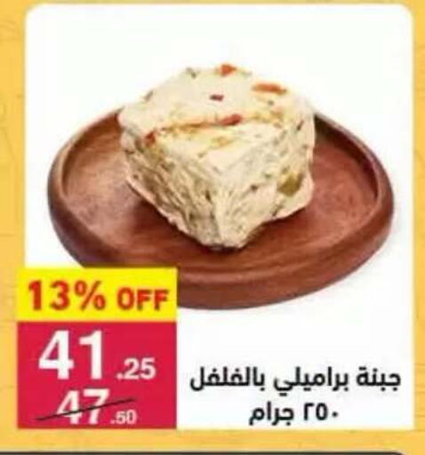 available at محمود الفار in Egypt - القاهرة
