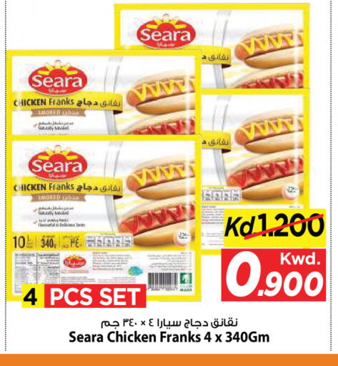 available at مارك & سايف in الكويت - مدينة الكويت