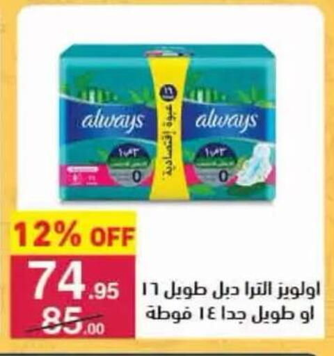available at محمود الفار in Egypt - القاهرة