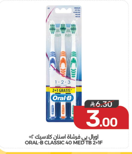 available at  مـزايــا in مملكة العربية السعودية, السعودية, سعودية - القطيف‎
