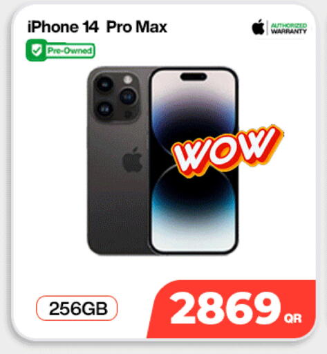 available at سكاي نت موبايل حياة بلازا in قطر - الضعاين