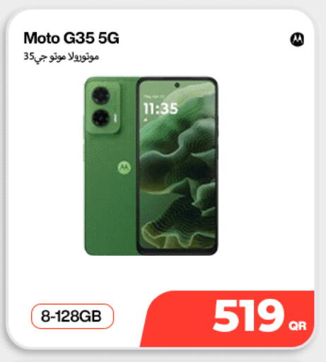 available at ميراكل للهواتف in قطر - الوكرة