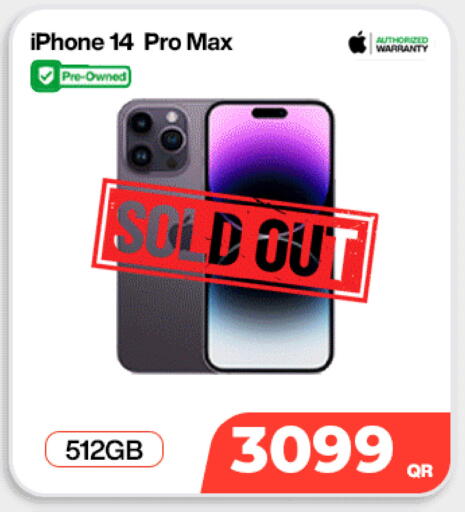 available at سكاي نت موبايل حياة بلازا in قطر - الوكرة