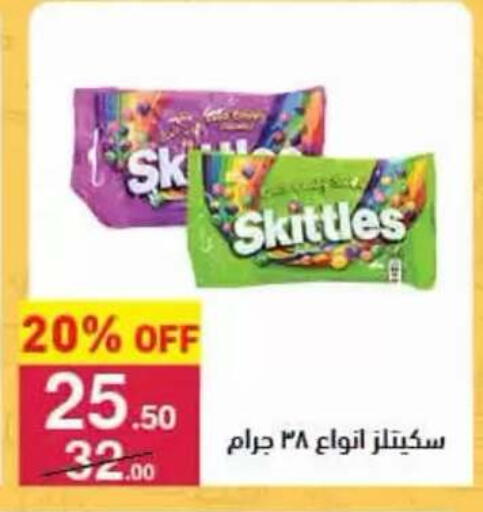 available at Mahmoud El Far in Egypt - Cairo
