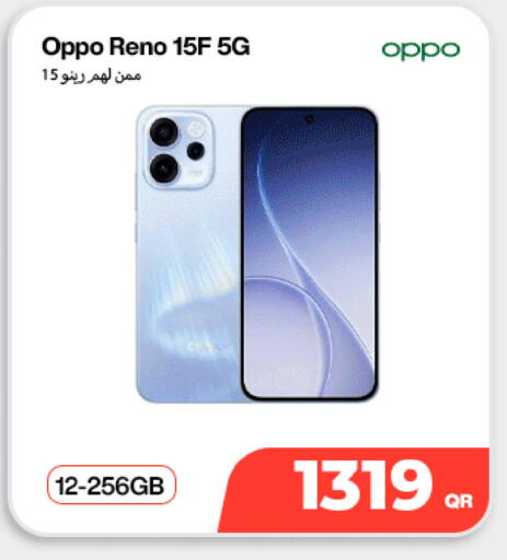 available at ميراكل للهواتف in قطر - الوكرة