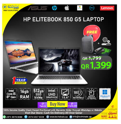 available at تك ديلس ترادينغ in قطر - الوكرة