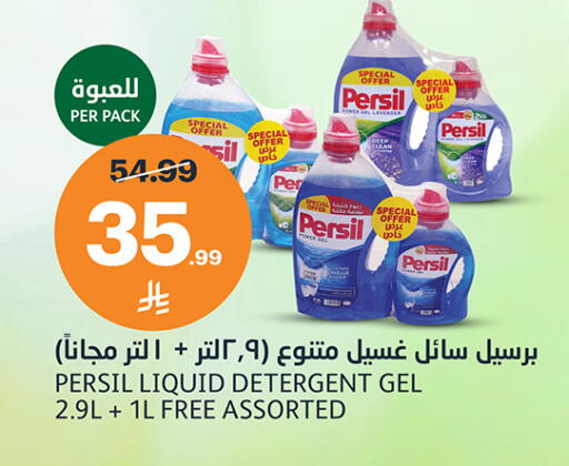 available at أسواق الجزيرة in مملكة العربية السعودية, السعودية, سعودية - الرياض
