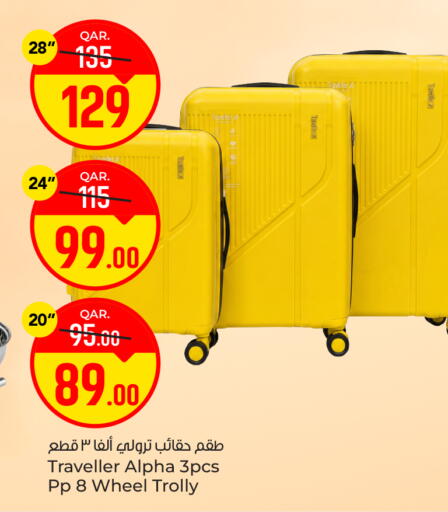 available at Paris Hypermarket in Qatar - Al-Shahaniya