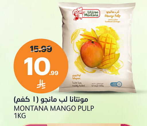 available at أسواق الجزيرة in مملكة العربية السعودية, السعودية, سعودية - الرياض