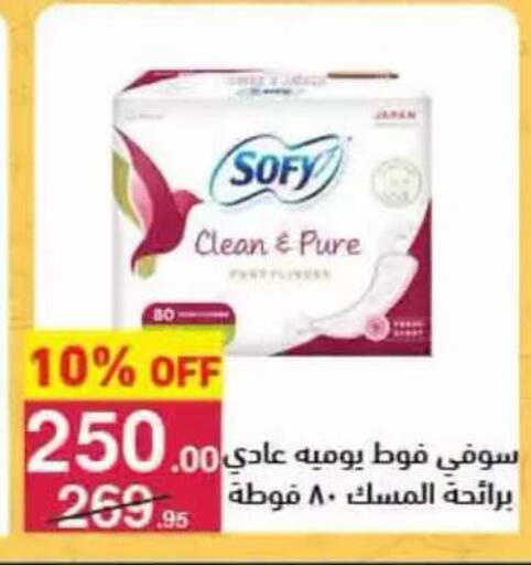 available at محمود الفار in Egypt - القاهرة