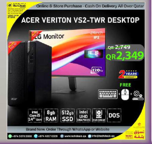 available at تك ديلس ترادينغ in قطر - الدوحة