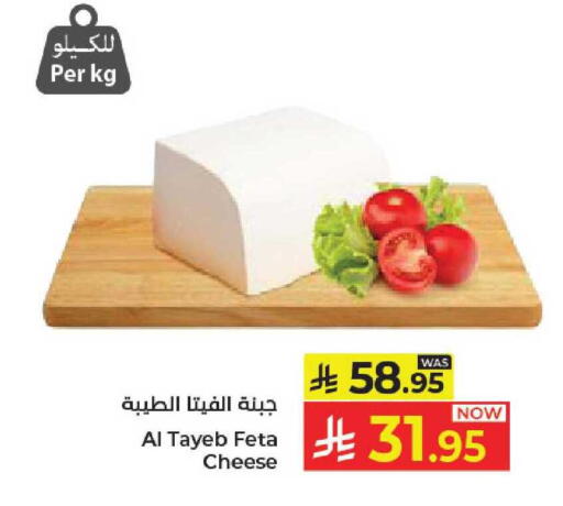 available at Kabayan Hypermarket in KSA, Saudi Arabia, Saudi - Jeddah