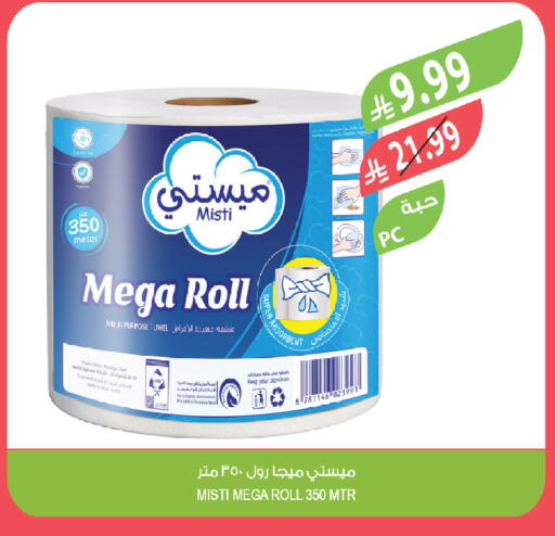 available at Farm  in KSA, Saudi Arabia, Saudi - Hafar Al Batin