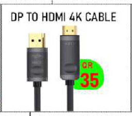 available at تك ديلس ترادينغ in قطر - الوكرة