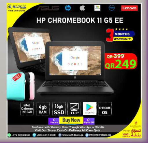 available at Tech Deals Trading in Qatar - Al Wakra