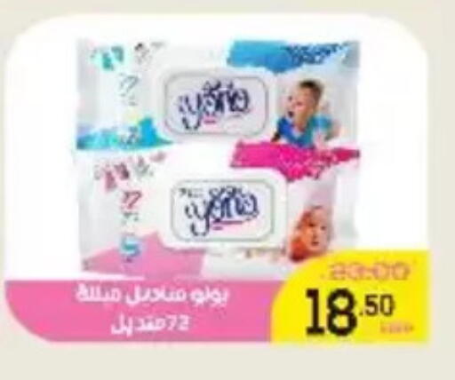 available at Aldoha Market in Egypt - Cairo