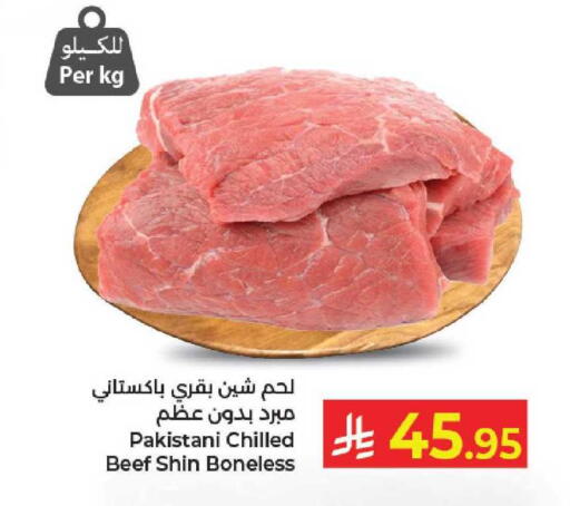 available at Kabayan Hypermarket in KSA, Saudi Arabia, Saudi - Jeddah