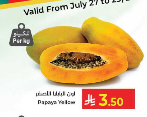 available at Kabayan Hypermarket in KSA, Saudi Arabia, Saudi - Jeddah
