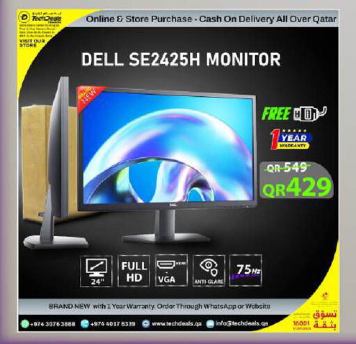 available at Tech Deals Trading in Qatar - Al Shamal