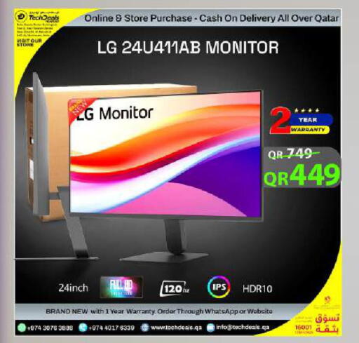 available at Tech Deals Trading in Qatar - Al Shamal