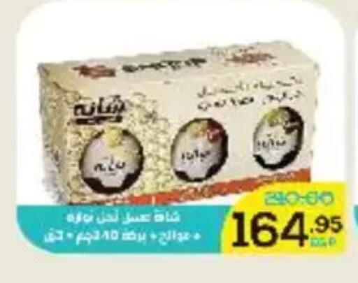 available at Aldoha Market in Egypt - Cairo