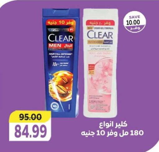 available at ذا مارت in Egypt - القاهرة