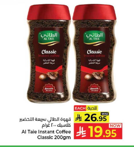 available at Kabayan Hypermarket in KSA, Saudi Arabia, Saudi - Jeddah