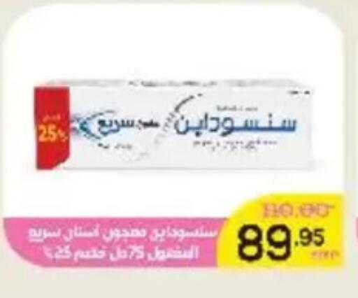 available at Aldoha Market in Egypt - Cairo