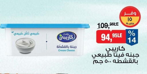 available at BIM Market  in Egypt - Cairo