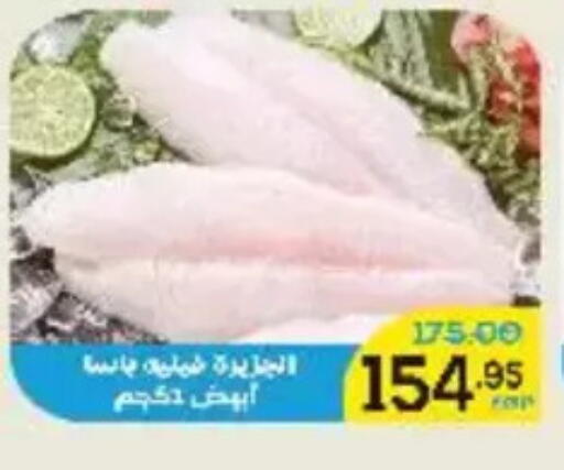 available at Aldoha Market in Egypt - Cairo