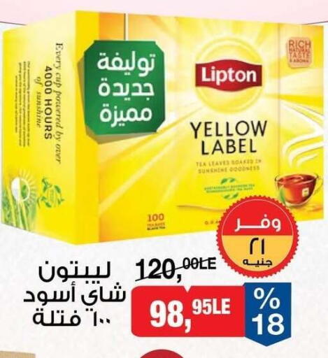 available at BIM Market  in Egypt - Cairo