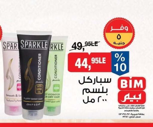 available at BIM Market  in Egypt - Cairo