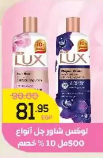 available at Aldoha Market in Egypt - Cairo