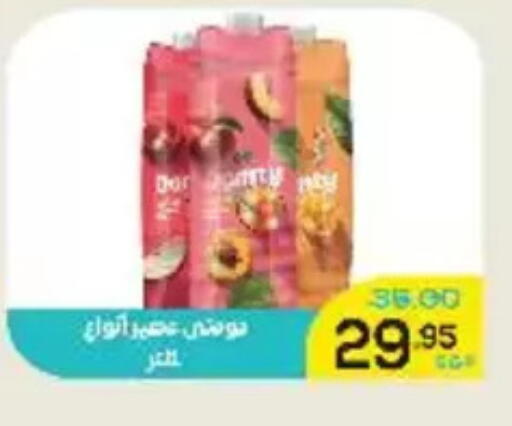 available at Aldoha Market in Egypt - Cairo