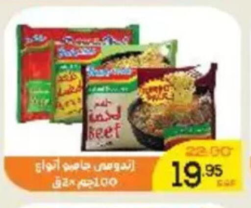 available at Aldoha Market in Egypt - Cairo