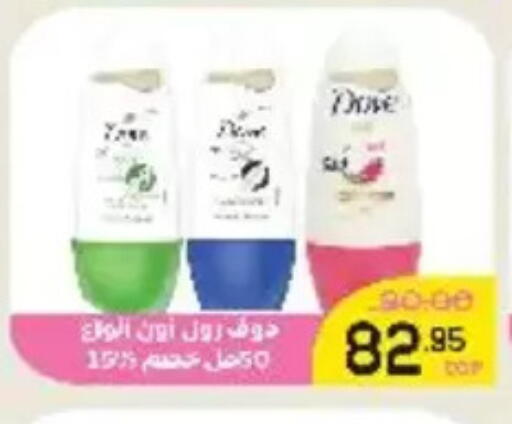 available at Aldoha Market in Egypt - Cairo