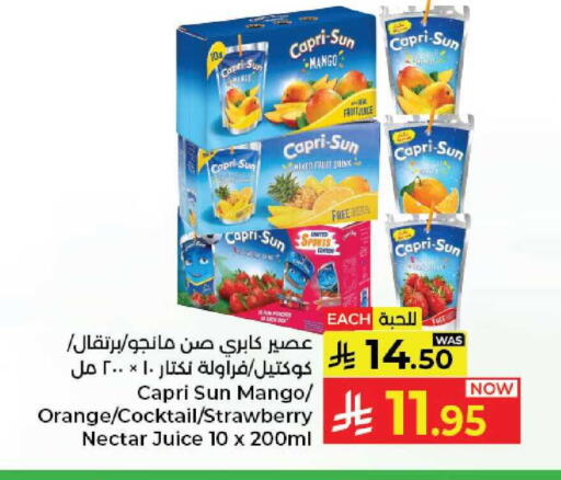 available at Kabayan Hypermarket in KSA, Saudi Arabia, Saudi - Jeddah