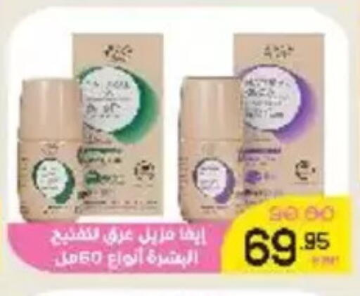 available at Aldoha Market in Egypt - Cairo