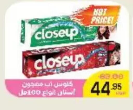available at Aldoha Market in Egypt - Cairo