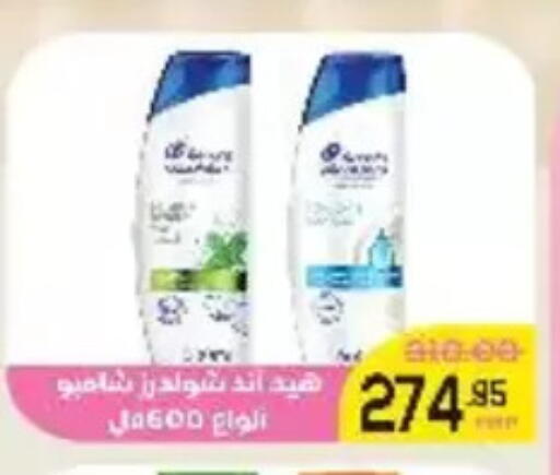 available at Aldoha Market in Egypt - Cairo