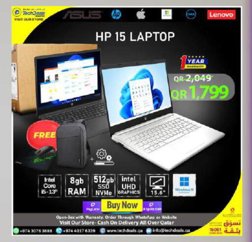 available at Tech Deals Trading in Qatar - Doha