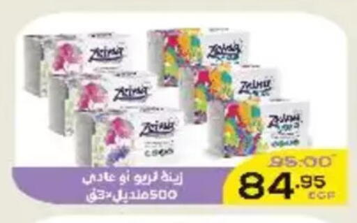 available at Aldoha Market in Egypt - Cairo
