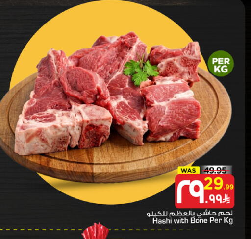 available at مارك & سيف in مملكة العربية السعودية, السعودية, سعودية - الخبر‎