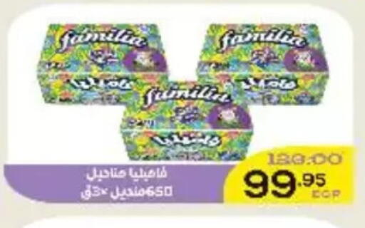 available at Aldoha Market in Egypt - Cairo