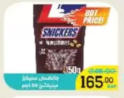available at Aldoha Market in Egypt - Cairo
